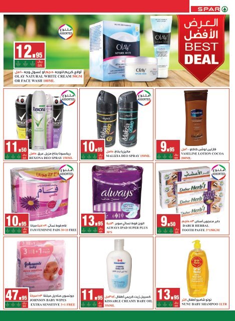 SPAR flyer from 1 to 7 Nov 2018