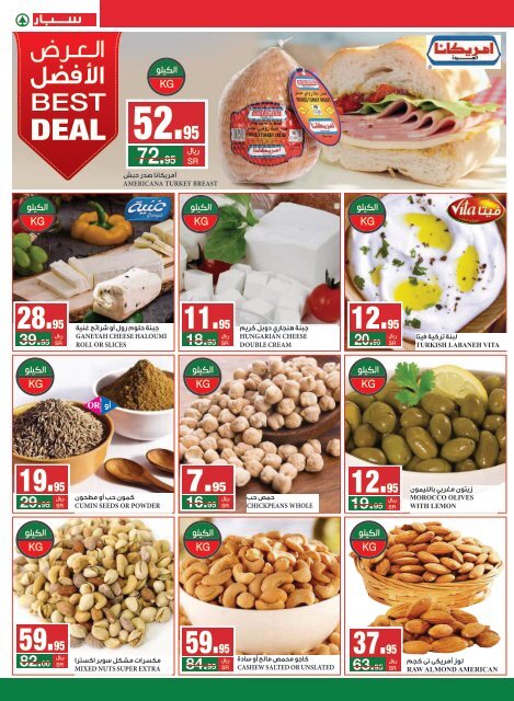 SPAR flyer from 1 to 7 Nov 2018