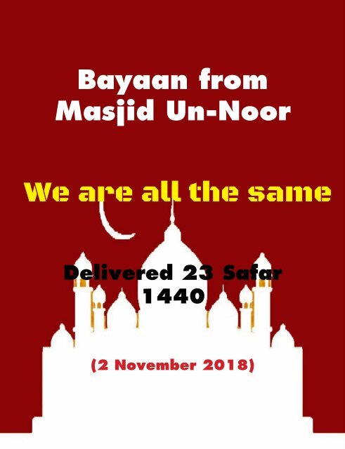 Bayaan from Masjid Un-Noor - We are all the same - 2 November 2018
