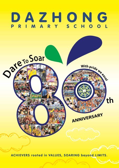 Dzps Heritagebk18 All D13