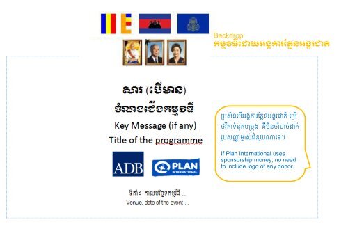 Branding and visibility protocol of Plan International Cambodia