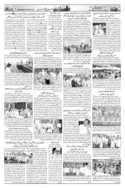 The Rahnuma-E-Deccan Daily 07/11/2018