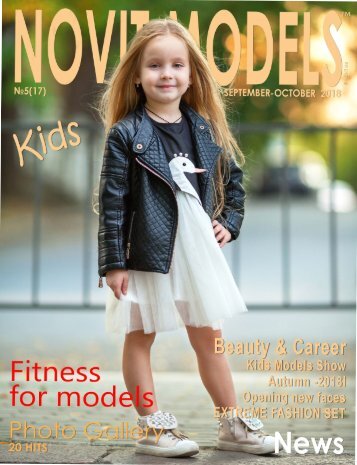 MAGAZINE NOVIT MODELS KIDS™ №5/2018