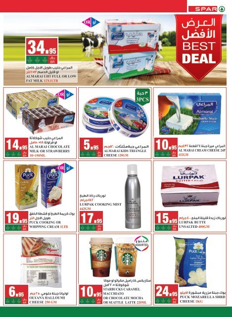 SPAR flyer from 8 to 14 Nov2018