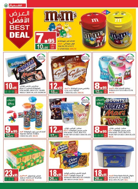 SPAR flyer from 8 to 14 Nov2018