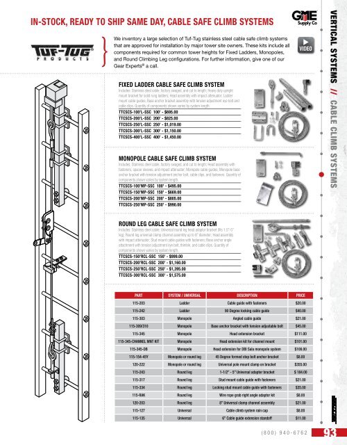 GME Supply 2018 Q4 Catalog