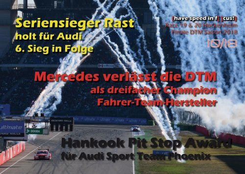 {have speed in f[ ]cus!} DTM 2018 Race 19 und 20 Hockenheim Finale