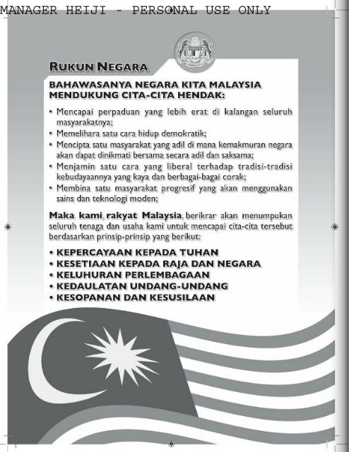 Bahasa Malaysia Tahun 1