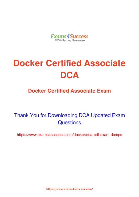 DCA出題範囲