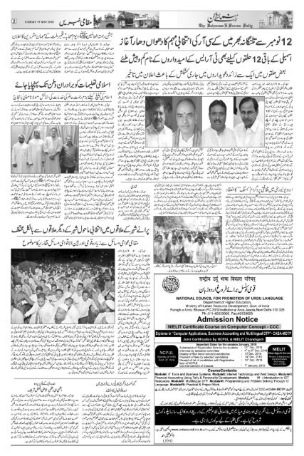 The Rahnuma-E-Deccan Daily 11/11/2018