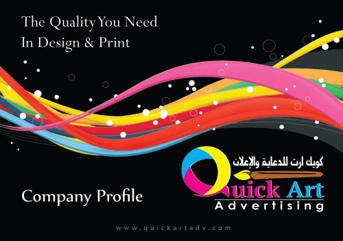 Quick Art Adv Company Profile