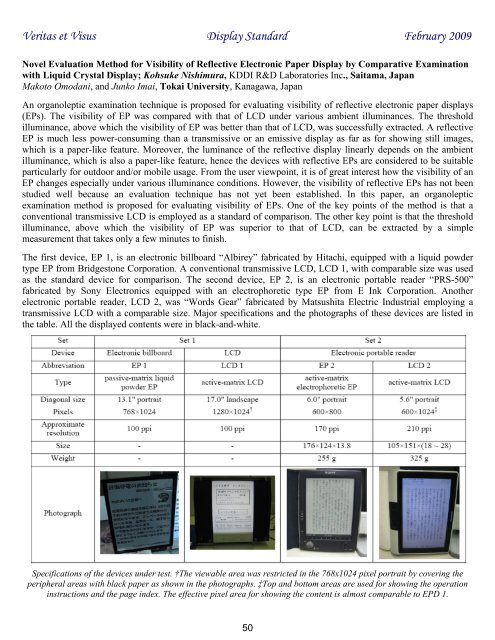 Display Standard - Veritas et Visus