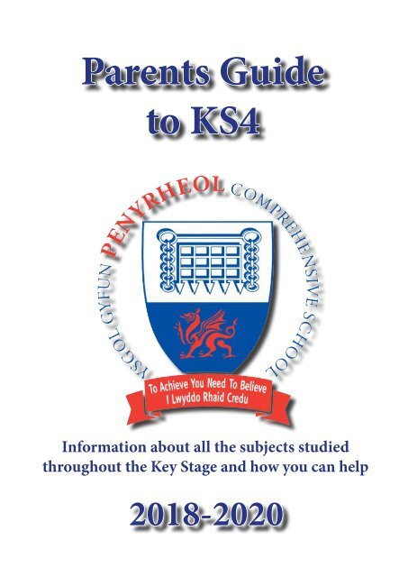 KS4 Parent Guide 2018