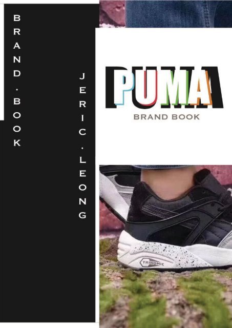 PUMA Brand Book