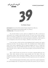 Yuri Palmin_kino39_ENG endversion