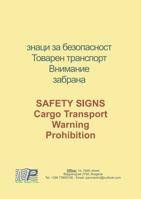 WHAT DOES GENERAL USE MEAN visual data 5