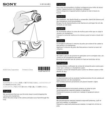 Sony DSC-QX100 - DSC-QX100 Mode d'emploi Anglais