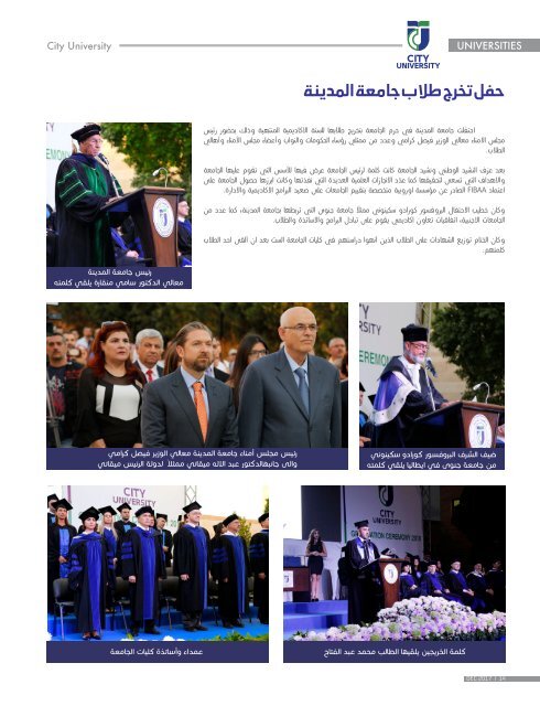 Shabab News Magazine Issue # 192