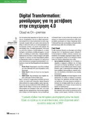 Digital Transformation: One way to transition to business 4.0 (Infocom Nov 18)
