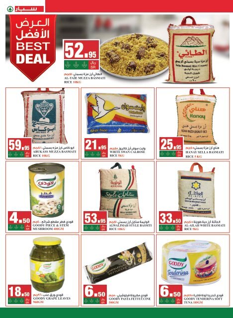 SPAR flyer from 29 Nov to 5 Dec 2018