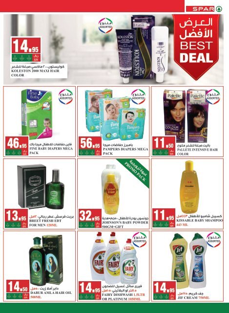 SPAR flyer from 29 Nov to 5 Dec 2018