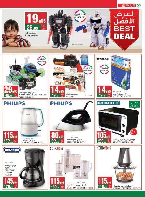 SPAR flyer from 29 Nov to 5 Dec 2018