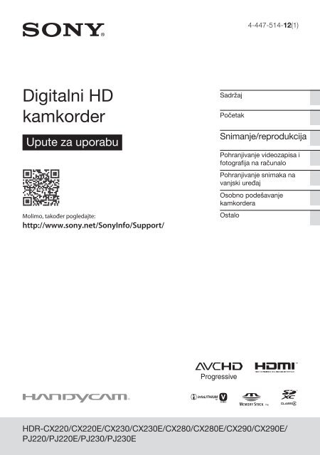 Sony HDR-CX290E - HDR-CX290E Mode d'emploi Croate
