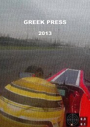 Konstantinos Racing GREEK PRESS 2013