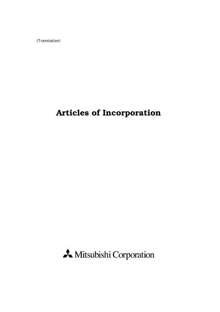 Articles of Incorporation - Mitsubishi Corporation