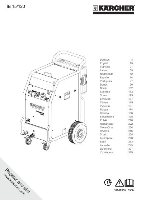 Karcher IB 15/120 - manuals