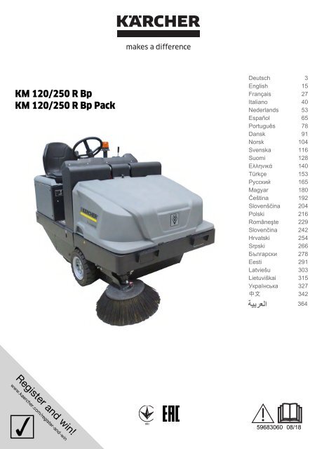 Karcher KM 120/250 R Bp Pack Classic - manuals