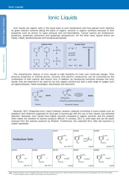 Tokyo Chemical Industries (TCI) Reagents Guide 8th Edition -Synthestic Organic Chemistry,Materials Chemistry_GH