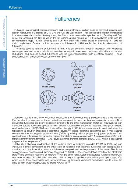 Tokyo Chemical Industries (TCI) Reagents Guide 8th Edition -Synthestic Organic Chemistry,Materials Chemistry_GH