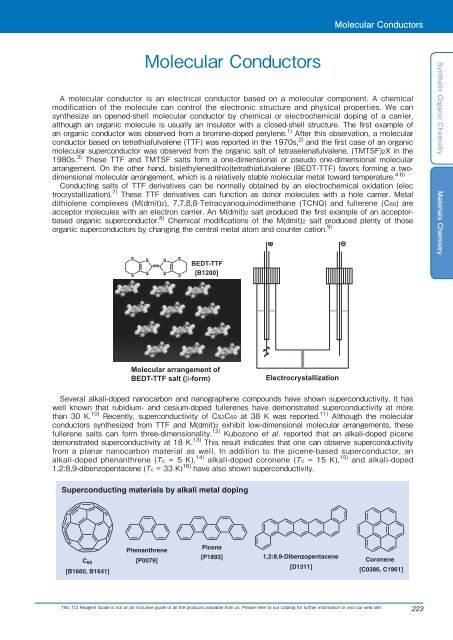 Tokyo Chemical Industries (TCI) Reagents Guide 8th Edition -Synthestic Organic Chemistry,Materials Chemistry_GH