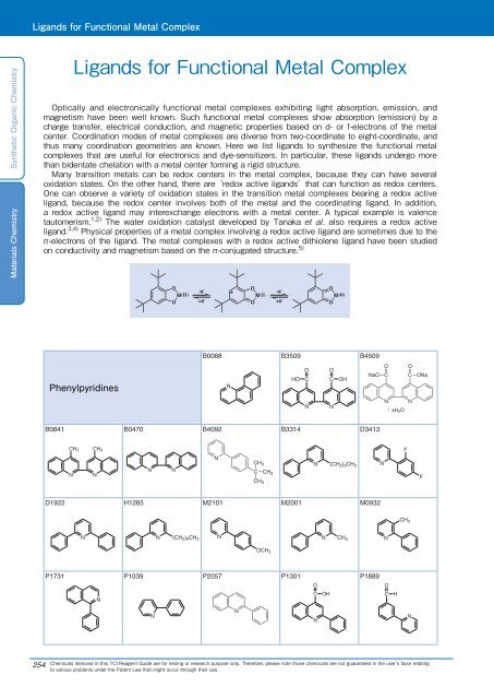 Tokyo Chemical Industries (TCI) Reagents Guide 8th Edition -Synthestic Organic Chemistry,Materials Chemistry_GH