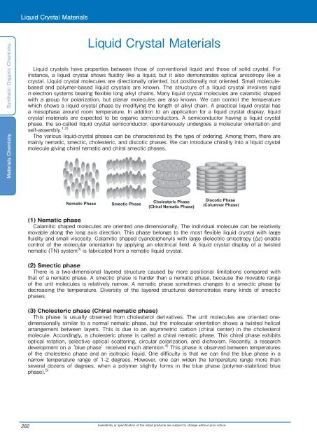 Tokyo Chemical Industries (TCI) Reagents Guide 8th Edition -Synthestic Organic Chemistry,Materials Chemistry_GH