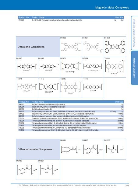 Tokyo Chemical Industries (TCI) Reagents Guide 8th Edition -Synthestic Organic Chemistry,Materials Chemistry_GH