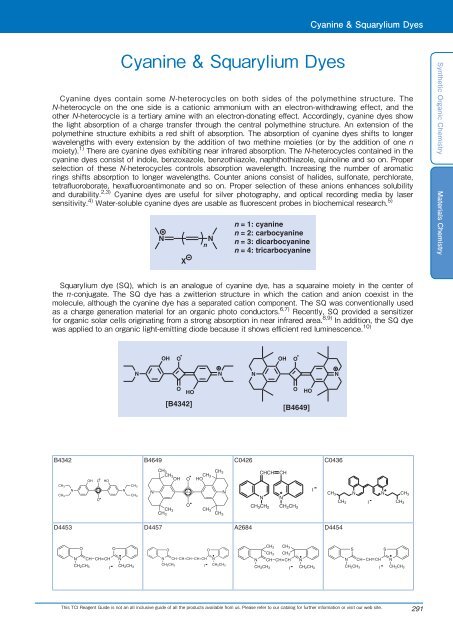 Tokyo Chemical Industries (TCI) Reagents Guide 8th Edition -Synthestic Organic Chemistry,Materials Chemistry_GH