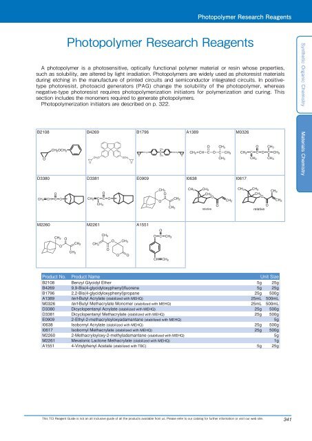 Tokyo Chemical Industries (TCI) Reagents Guide 8th Edition -Synthestic Organic Chemistry,Materials Chemistry_GH