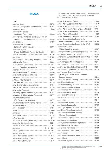 Tokyo Chemical Industries (TCI) Reagents Guide 8th Edition -Synthestic Organic Chemistry,Materials Chemistry_GH