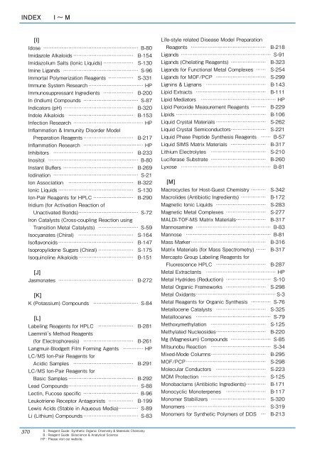 Tokyo Chemical Industries (TCI) Reagents Guide 8th Edition -Synthestic Organic Chemistry,Materials Chemistry_GH