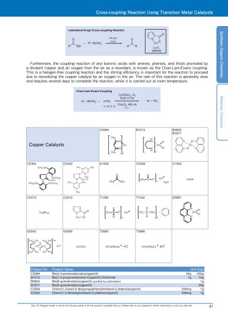 Tokyo Chemical Industries (TCI) Reagents Guide 8th Edition -Synthestic Organic Chemistry,Materials Chemistry_GH