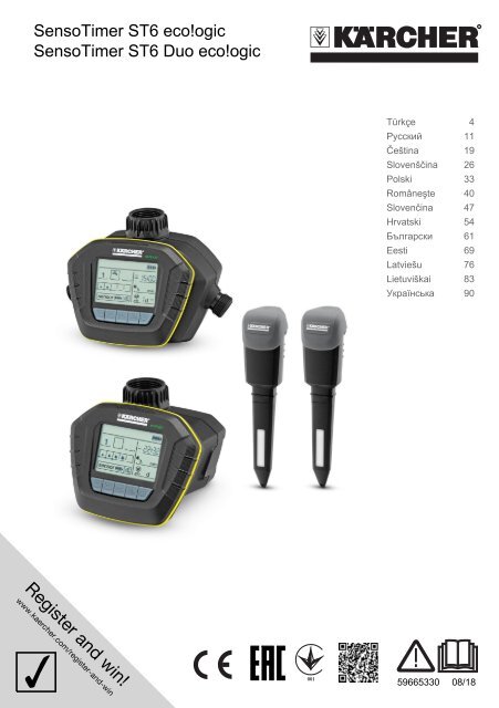 Karcher Senso Timer ST 6 eco!ogic - manuals