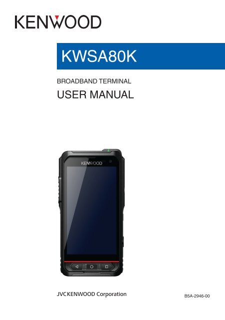 Kenwood Kwsa80K - Communications English User Manual (2018)