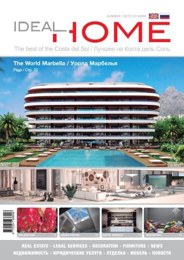 Ideal Home 9
