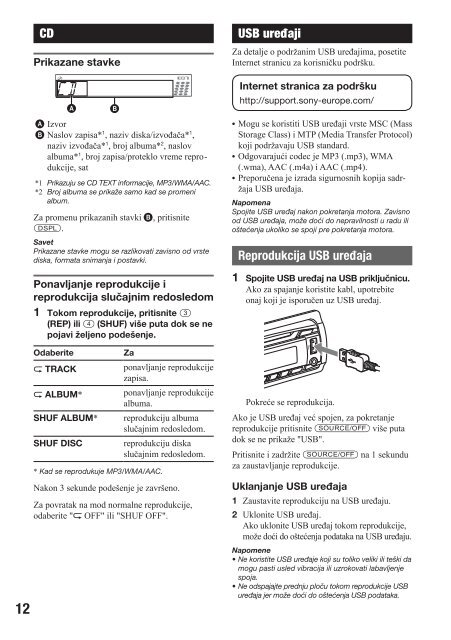 Sony CDX-GT550UI - CDX-GT550UI Mode d'emploi Serbe