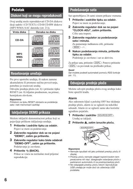 Sony CDX-GT550UI - CDX-GT550UI Mode d'emploi Serbe