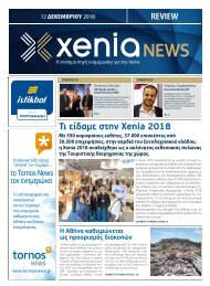 XENIA NEWS_edition_03_REVIEW