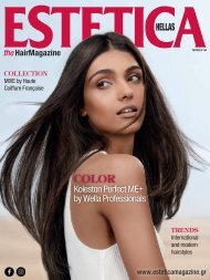 Estetica Magazine HELLAS (4/2018)