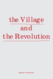 Village-Revolution-small-spreads